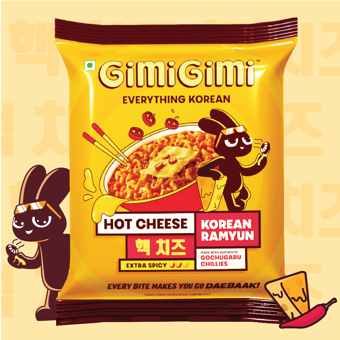 Hot cheese - S